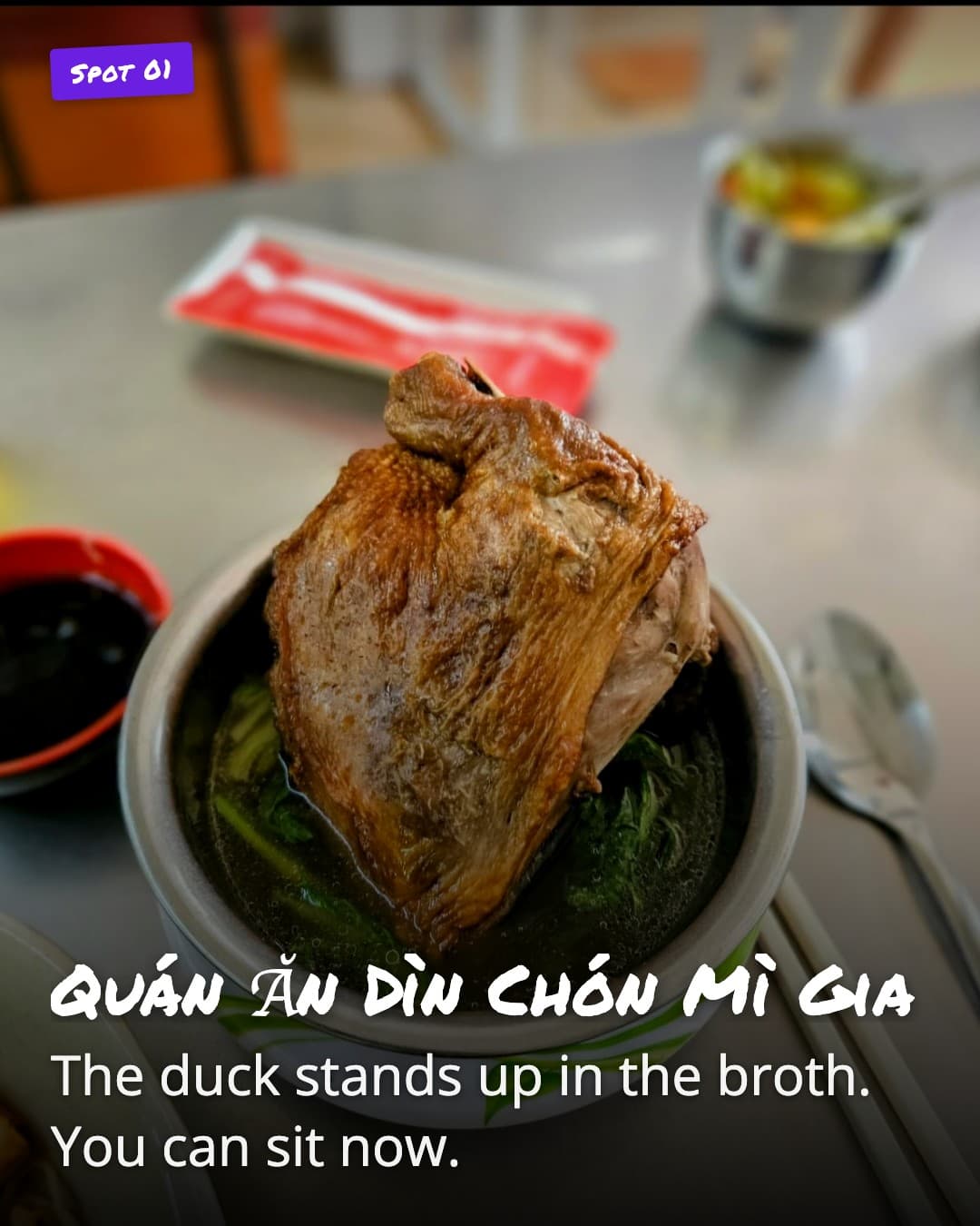 딘쩐미자 오리쌀국수